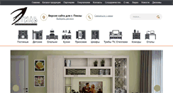 Desktop Screenshot of mcstyle.ru